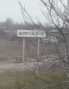 Батальйон "Донбас" просить повернути його у Широкине