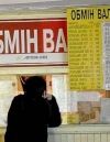 В Україні почали продавати стодоларові купюри нового зразка (фото)