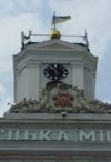 У Чернівцях заборонили діяльність Партії регіонів та Комуністичної партії
