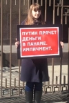 У Москві затримали учасників мітингу за імпічмент Путіна (фото)