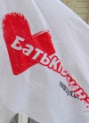 "Батьківщина" затвердила кандидатів у депутати на "проблемних" округах