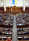 Рада ухвалила закон, який передбачає процедуру імпічменту