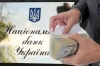 З Нового року введуть "валютну" паспортизацію