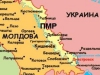 Придністров'я стурбоване й нарахувало 17 спірних територій з Україною</a>