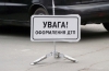 Молодий СБУшник спричинив смертельну аварію