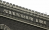 МВФ вважає, що гривню переоцінили і треба знизити курс