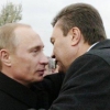 Янукович і Путін домовились про «космос на трьох»</a>