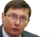 Луценко презентує Україні "Третю республіку"