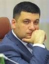 Гройсман: Україна може стати газовою державою до 2025 року