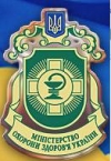 Міністерство охорони здоров’я підтверджує загибель 25 людей