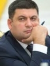 Гройсман вимагає е-декларування з 1 вересня