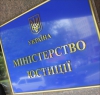 Для чого активісти "Спільної справи" зайняли будівлю Міністерства юстиції України (ВІДЕО)