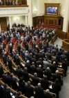 Рада вирішила сьогодні працювати до ухвалення закону про амністію