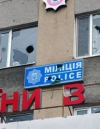 Терористи у Горлівці відпустили начальників міліції, яких нібито розстріляли