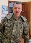 Служба безпеки України розшукує Ігоря Всеволодовича Гіркіна
