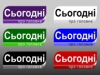 К Найему в «Сегодня о главном» на ТВі присоединится Довгань