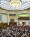 Парламентська коаліція не підтримала відставку Луценка