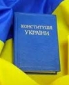 Рада опублікувала текст змін до Конституції щодо курсу на ЄС і НАТО