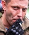 Похорон Захарченка охороняло понад 100 бойовиків з автоматами