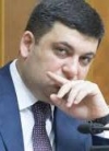Гройсман: Корупція - ворог №1 для України
