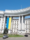 Український консул залишив територію Росії – МЗС