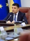 Гройсман сподівається побачити "реалістичний" бюджет у вересні