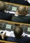 ВР створила Агентство з повернення та управління активами, нажитими незаконним шляхом