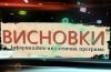 Масштабна блокада Криму. Подробиці від Меджлісу. ВИСНОВКИ (ВІДЕО)