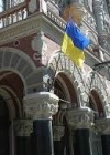 НБУ визнав неплатоспроможним банк «Контракт»