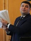 Кабмін оприлюднив проект держбюджету
