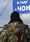 Через збій в базі даних українські машини  знову не пропускаютьдо окупованого Криму