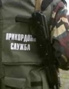 У Держприкордонслужбі звільнили двох начальників