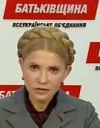 Фракція "Батьківщина" заявила про вихід із парламентської коаліції