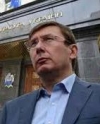 Луценко заявив про відставку