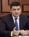 Гройсман дав Укроборонпрому 10 днів – почати аудит