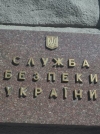 На новій програмі "Ноутбук – кожному вчителю" хотіли вкрасти 300 млн - СБУ