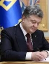 Порошенко підписав закон про заборону георгіївської стрічки