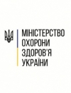 МОЗ зробив важливе уточнення щодо перевезення дітей міжрегіональним транспортом