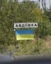 В Авдіївці оголосили надзвичайний стан