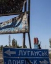 "Дорожню карту" по Донбасу мають затвердити до кінця року