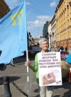 У Петербурзі пройшла акція на підтримку кримських татар (фото)
