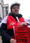 Законопроєкт про працю: профспілки прийшли під Кабмін (фото)