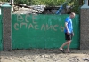 Фігурантам справи про загибель людей у Кримську висунули звинувачення