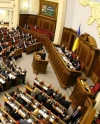 УДАР наполягає на саморозпуску Верховної Ради