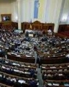Рада не захотіла відбирати мандати у двох нардепів