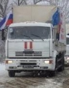 На окупований Донбас прибули вантажівки з "гуманітарною допомогою" з РФ