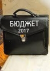 Проект бюджету-2017 Рада розгляне у грудні