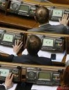 Рада у другому читанні прийняла закон про споживче кредитування
