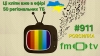Нова відеорозсилка FM-TV кліпів від українських артистів вже в ефірі українських телеканалів (СПИСОК + ВІДЕО)