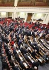 У Раді зареєстрували проект закону про скасування недоторканності